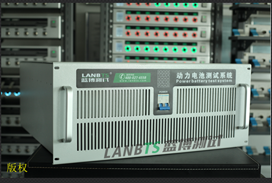 動力電池測試 動力電池測試