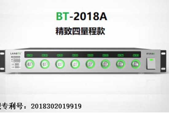 電池測試設(shè)備.png 電池測試設(shè)備.png